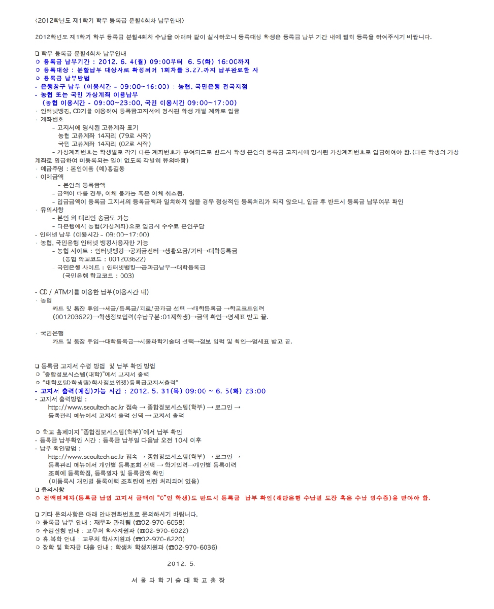 시각디자인전공 - 전공소식 - 공지사항